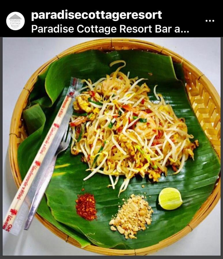 Paradise Cottage Κο Τσανγκ Εξωτερικό φωτογραφία